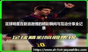 率队晋级世界杯却从未去过该国，海地主帅：那里实在太危险了